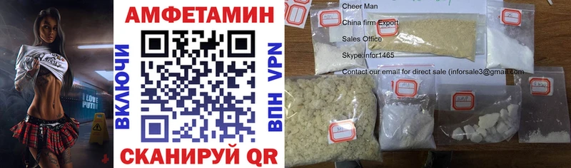 Амфетамин VHQ  Александровское 
