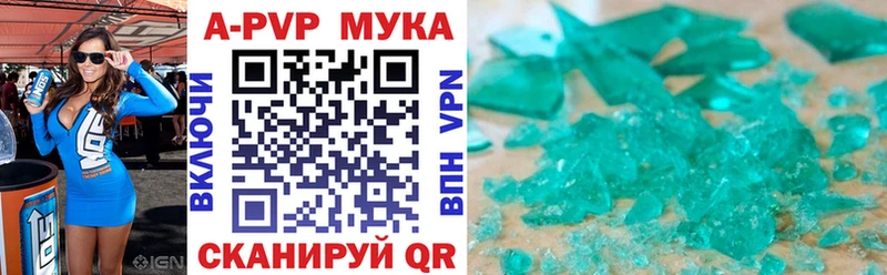 хочу   Александровское  A PVP СК КРИС 