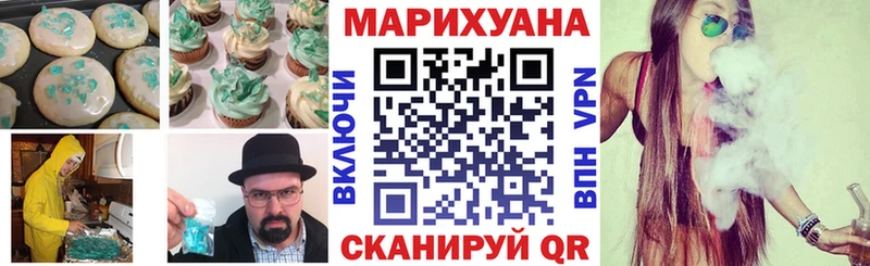 Печенье с ТГК конопля  ссылка на мегу сайт  Александровское 