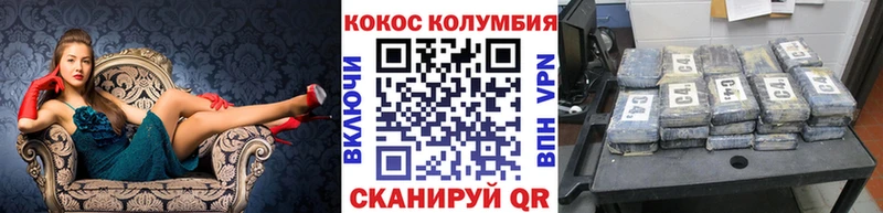 Кокаин 97%  ссылка на мегу как войти  Александровское 