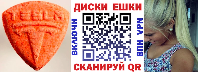 Экстази louis Vuitton  Александровское 