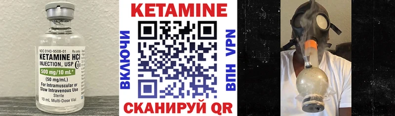МЕГА ссылки  Александровское  КЕТАМИН ketamine 
