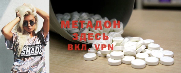 метадон Алзамай