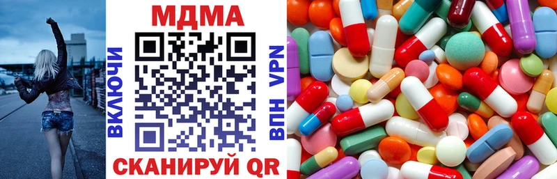 MDMA молли  Александровское 