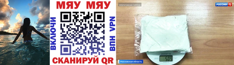Меф mephedrone  Александровское 
