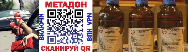 Метадон мёд  хочу наркоту  Александровское 