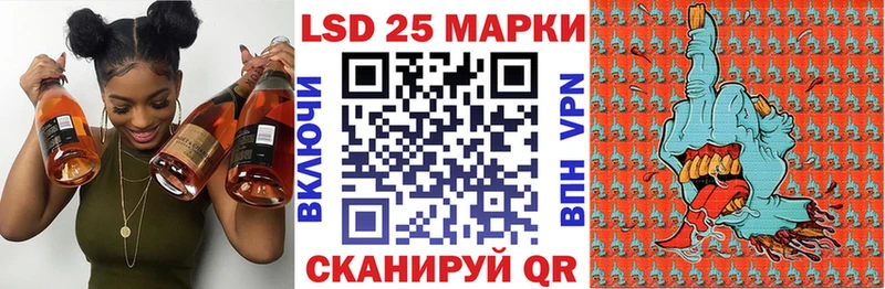 Марки 25I-NBOMe 1,8мг  Александровское 