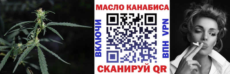 Дистиллят ТГК вейп с тгк Александровское
