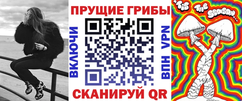 Псилоцибиновые грибы мухоморы Александровское