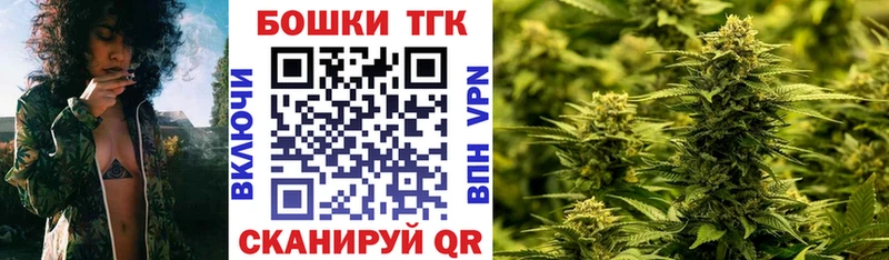 Бошки Шишки марихуана  дарнет шоп  Александровское 